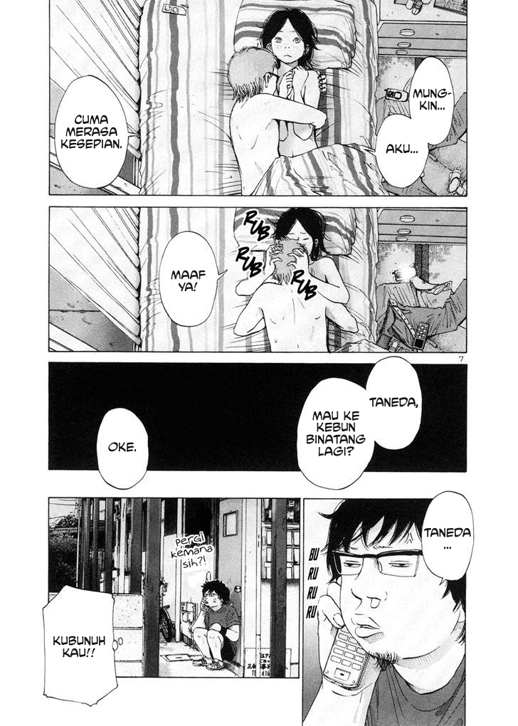Solanin Chapter 4 - halaman 7