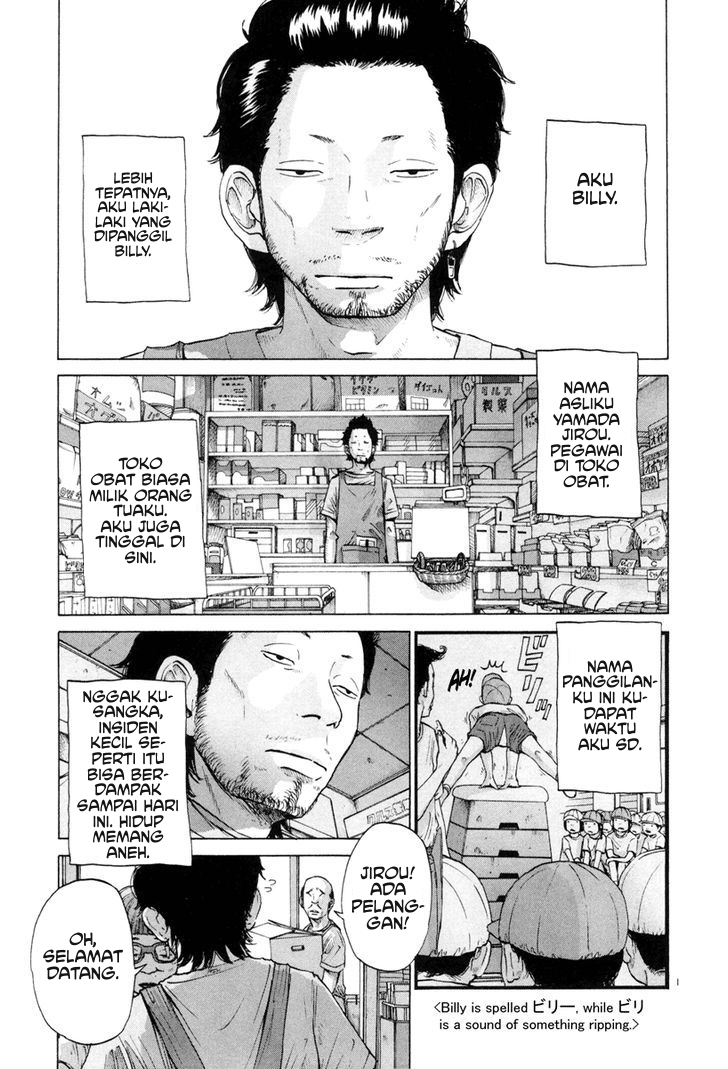 Solanin Chapter 5 - halaman 1