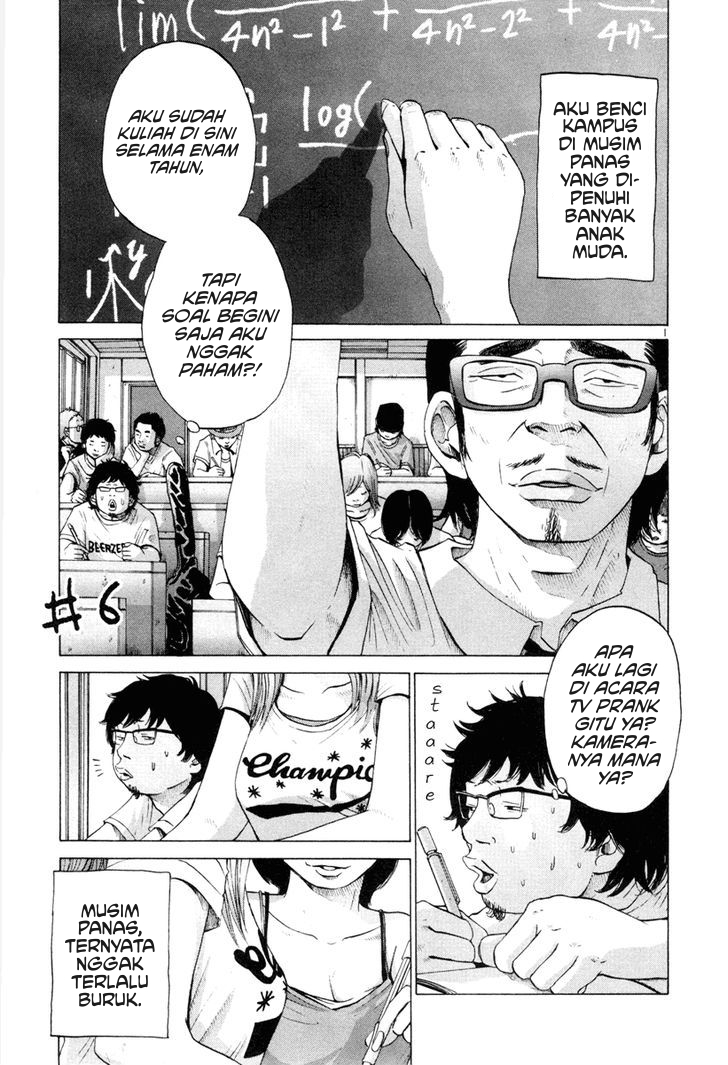 Solanin Chapter 6 - halaman 1