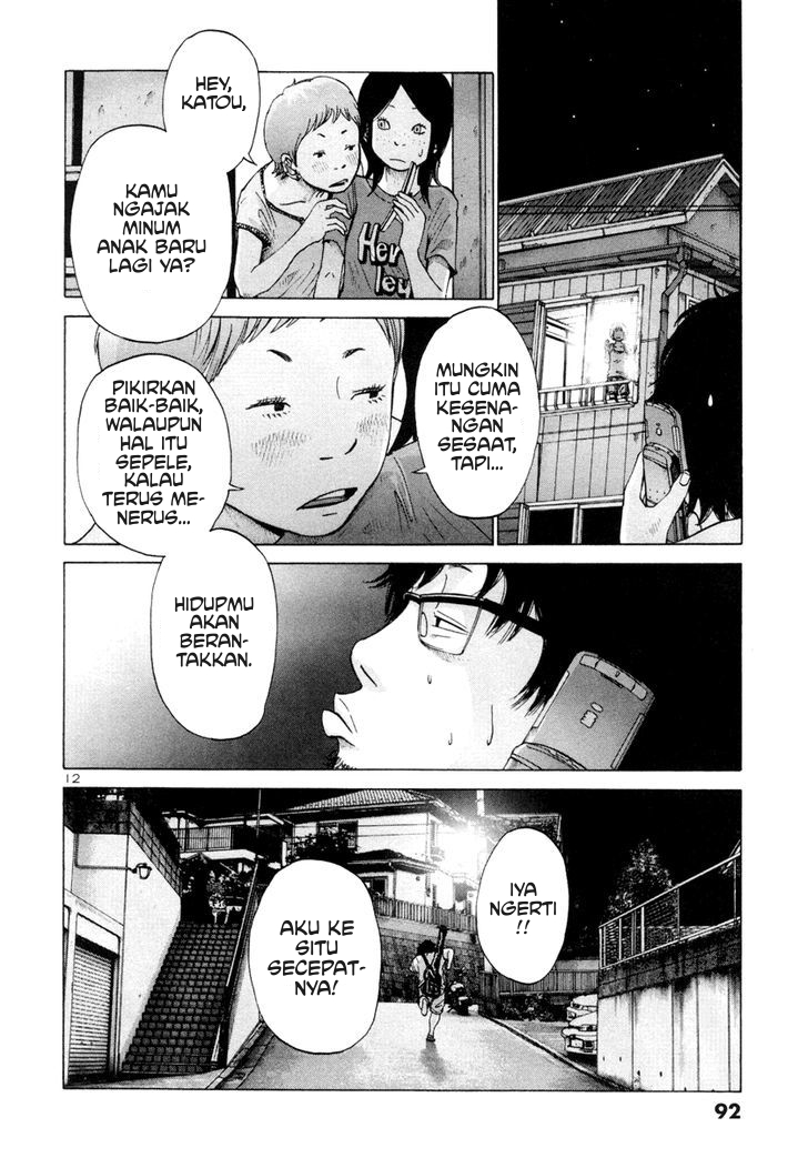 Solanin Chapter 6 - halaman 12