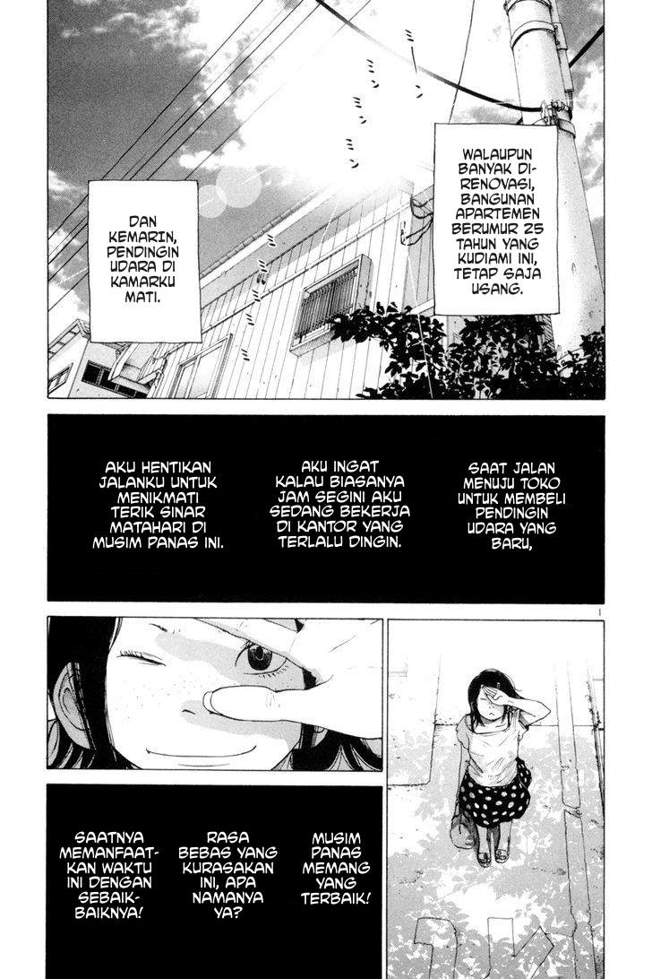 Solanin Chapter 7 - halaman 1