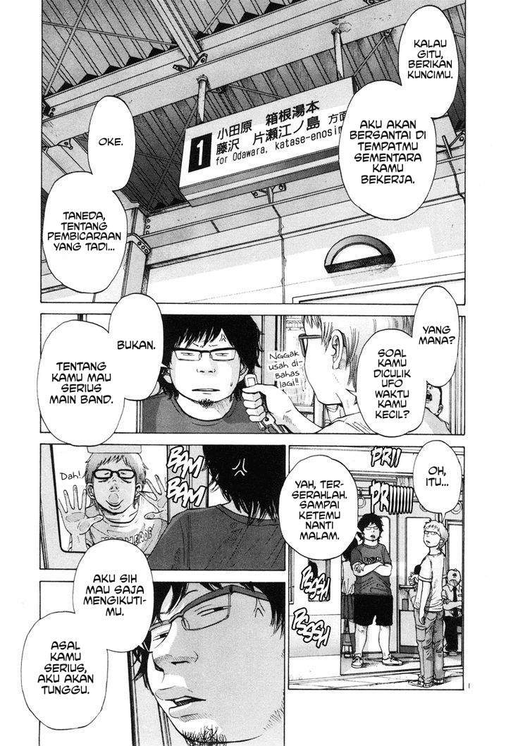 Solanin Chapter 4 - halaman 1