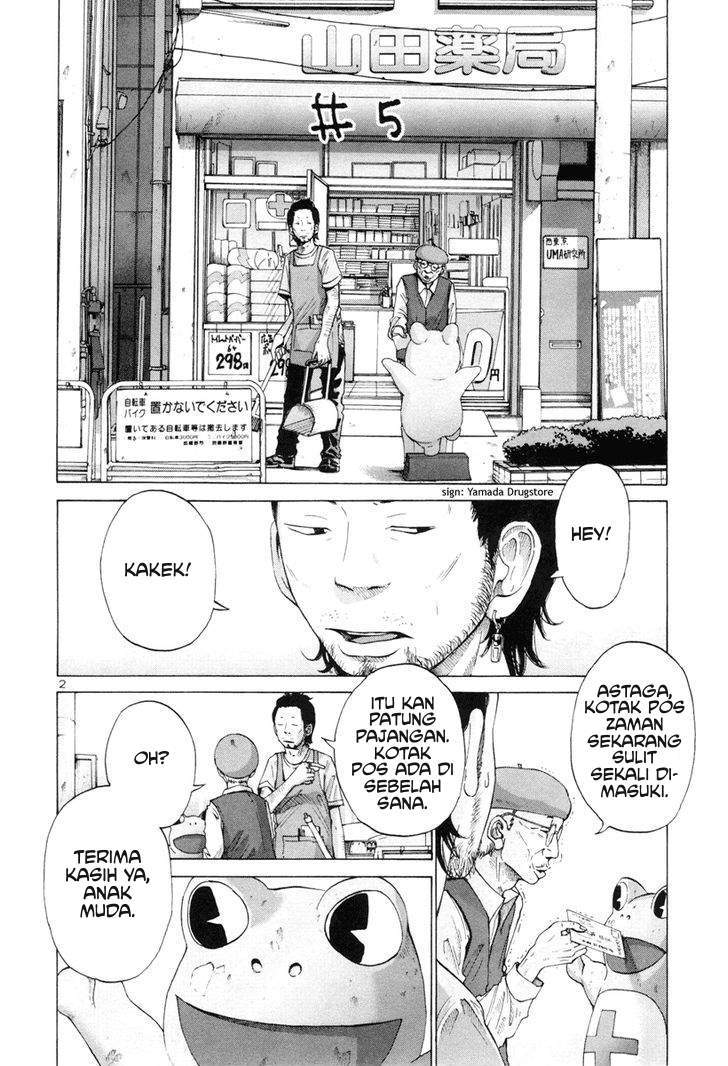 Solanin Chapter 5 - halaman 2