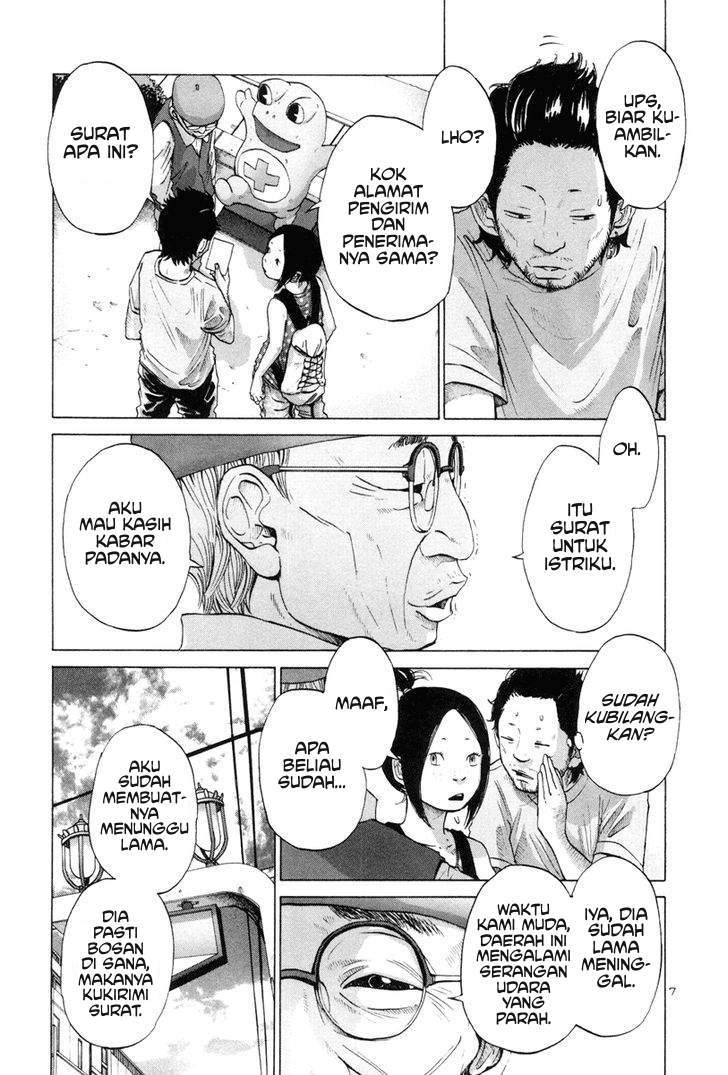 Solanin Chapter 5 - halaman 7