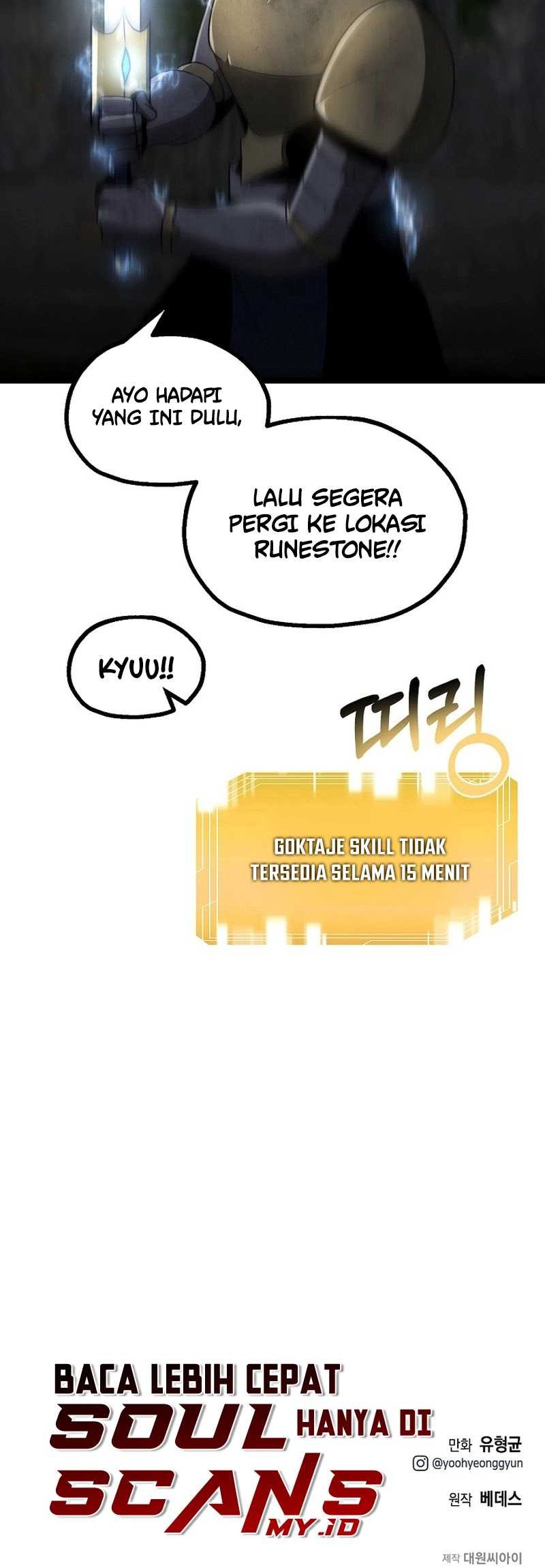 Solo Eating to Overpowered Chapter 17 - halaman 59