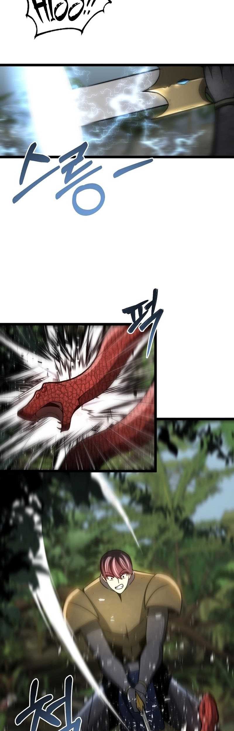 Solo Eating to Overpowered Chapter 19 - halaman 25