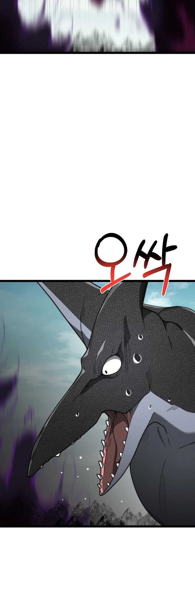 Solo Eating to Overpowered Chapter 20 - halaman 34