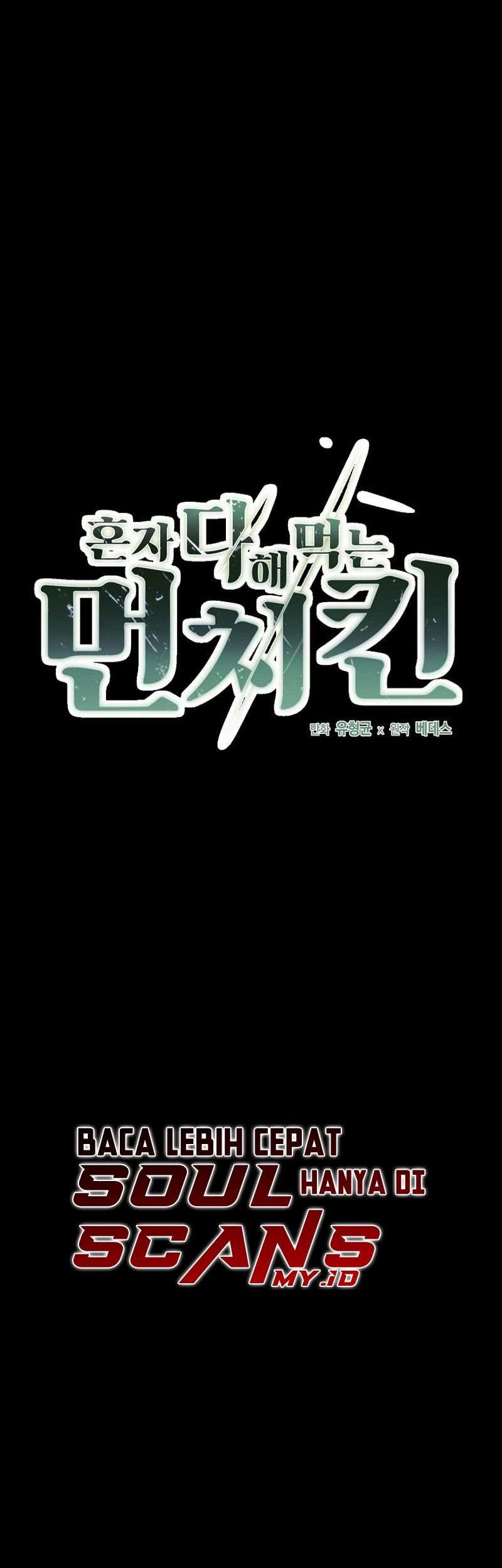 Solo Eating to Overpowered Chapter 24 - halaman 5