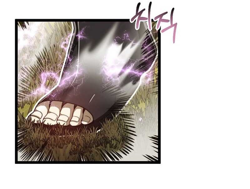Solo Eating to Overpowered Chapter 27 - halaman 38