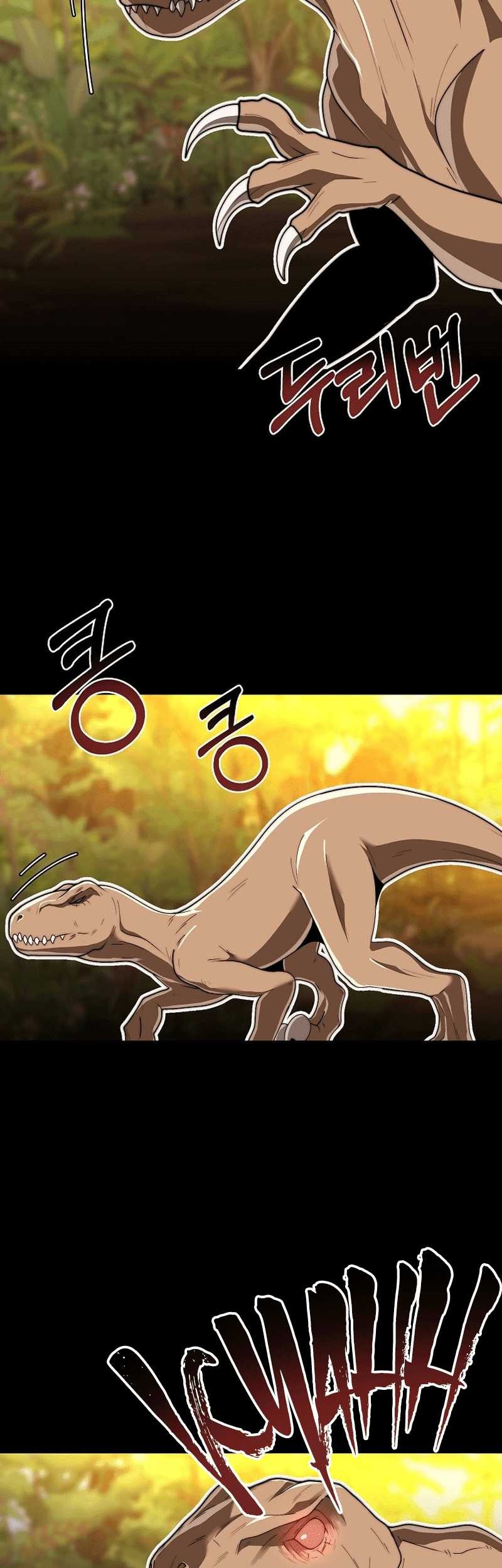 Solo Eating to Overpowered Chapter 28 - halaman 11