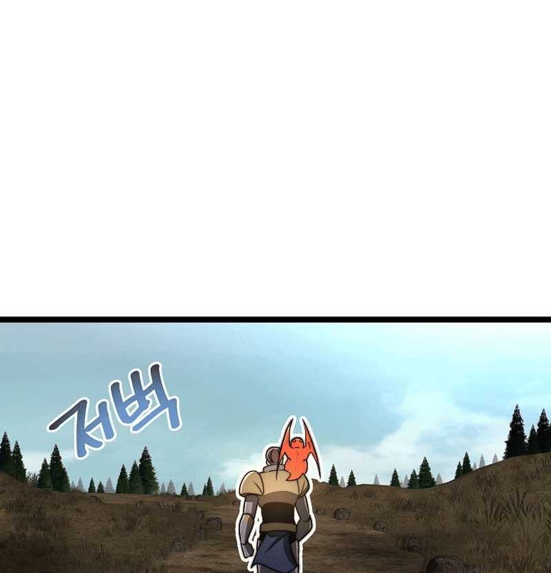 Solo Eating to Overpowered Chapter 29 - halaman 54