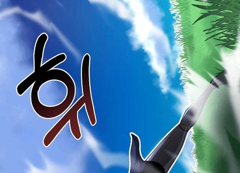 Solo Eating to Overpowered Chapter 30 - halaman 22