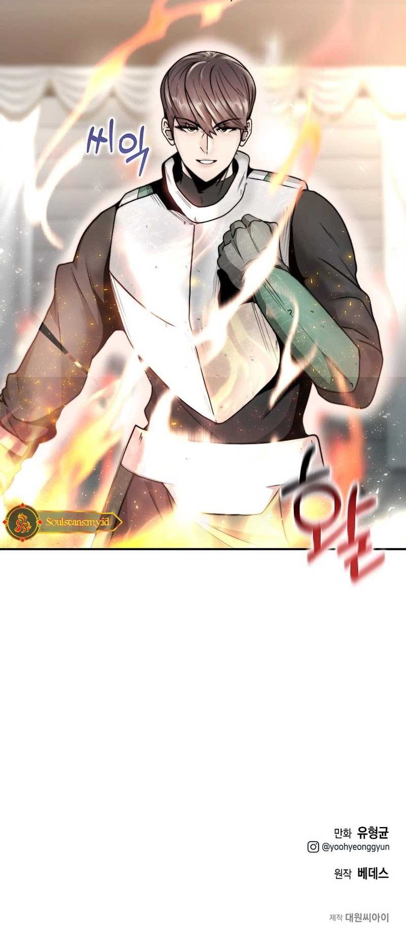 Solo Eating to Overpowered Chapter 5 - halaman 58
