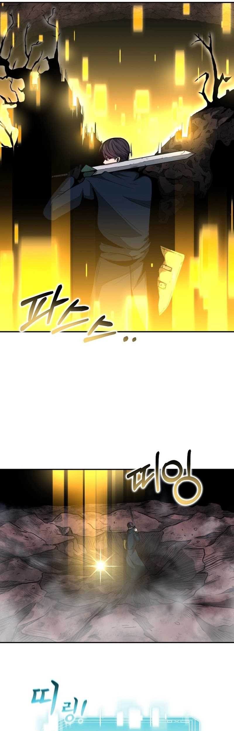 Solo Eating to Overpowered Chapter 6 - halaman 51