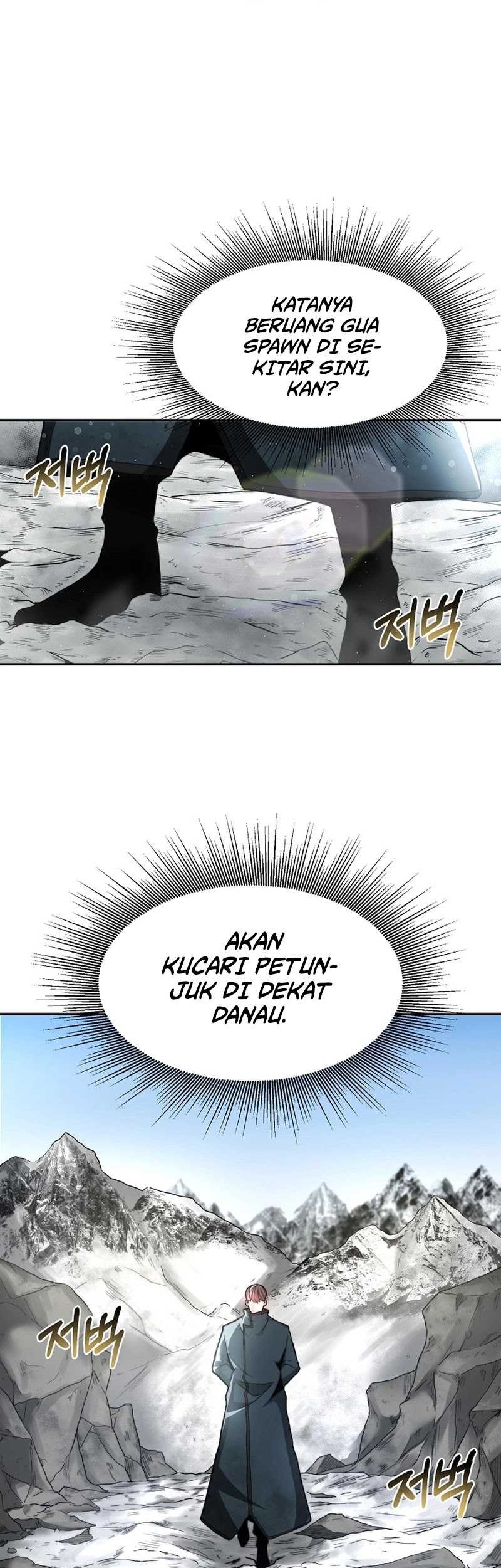 Solo Eating to Overpowered Chapter 7 - halaman 47