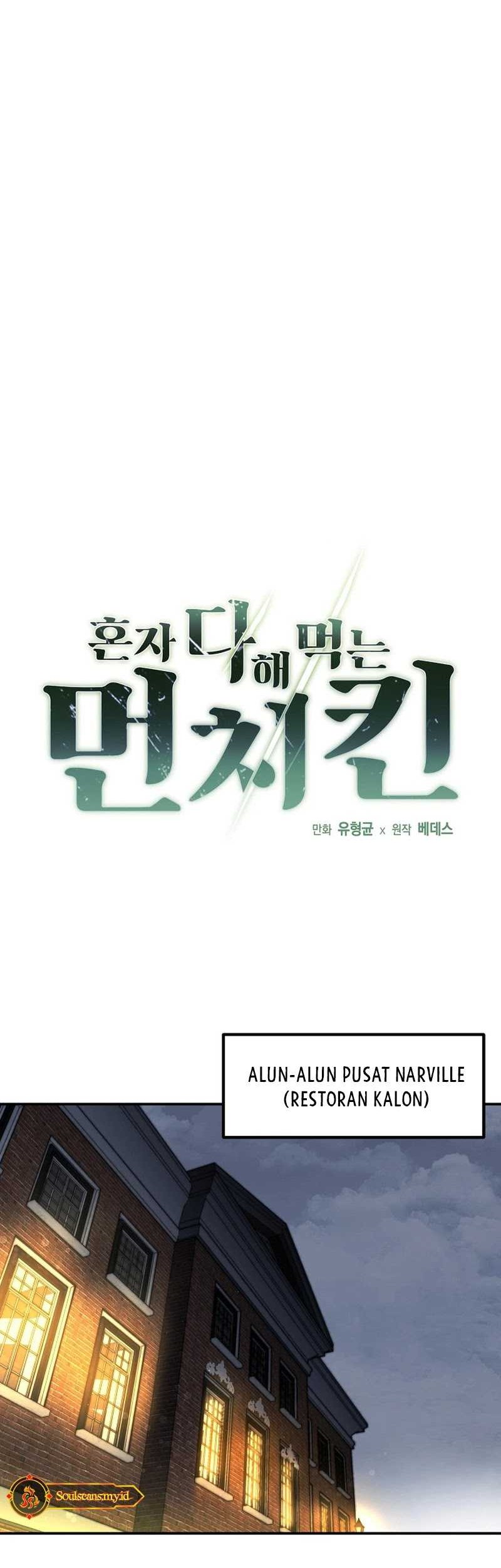 Solo Eating to Overpowered Chapter 9 - halaman 32