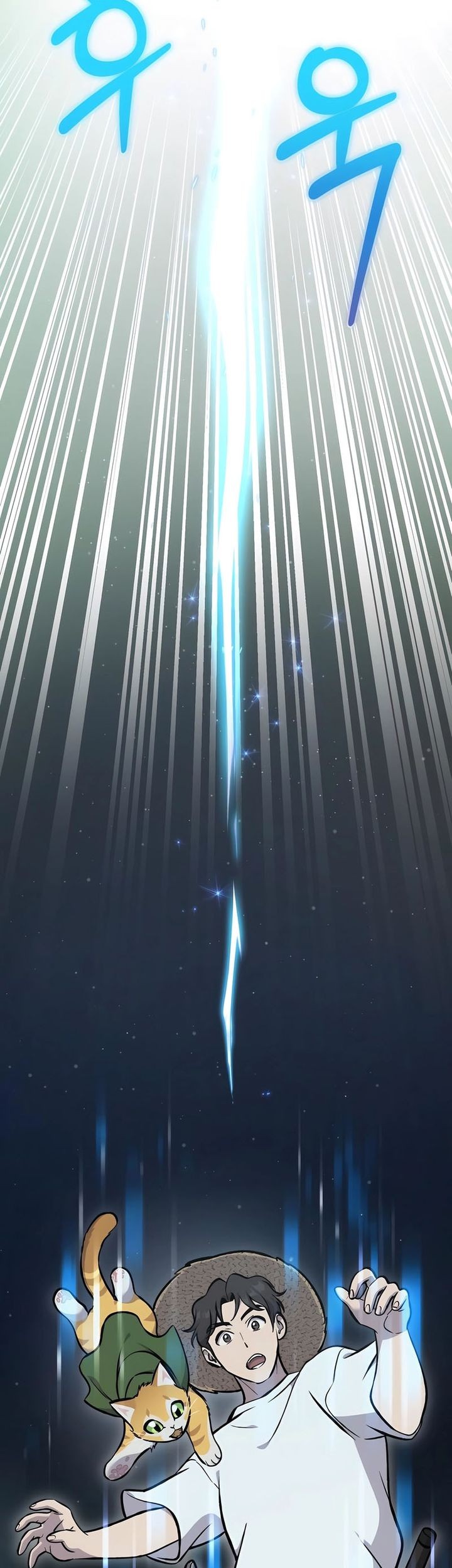 Solo Farming In The Tower Chapter 100 - halaman 101