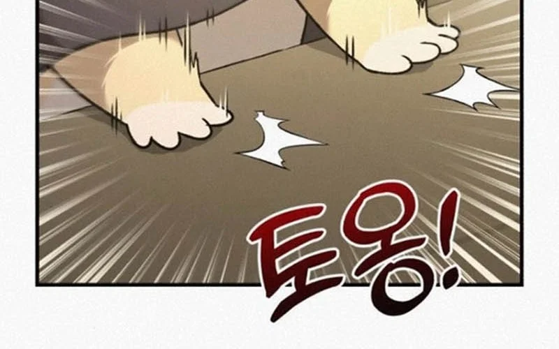 Solo Farming In The Tower Chapter 107 - halaman 47