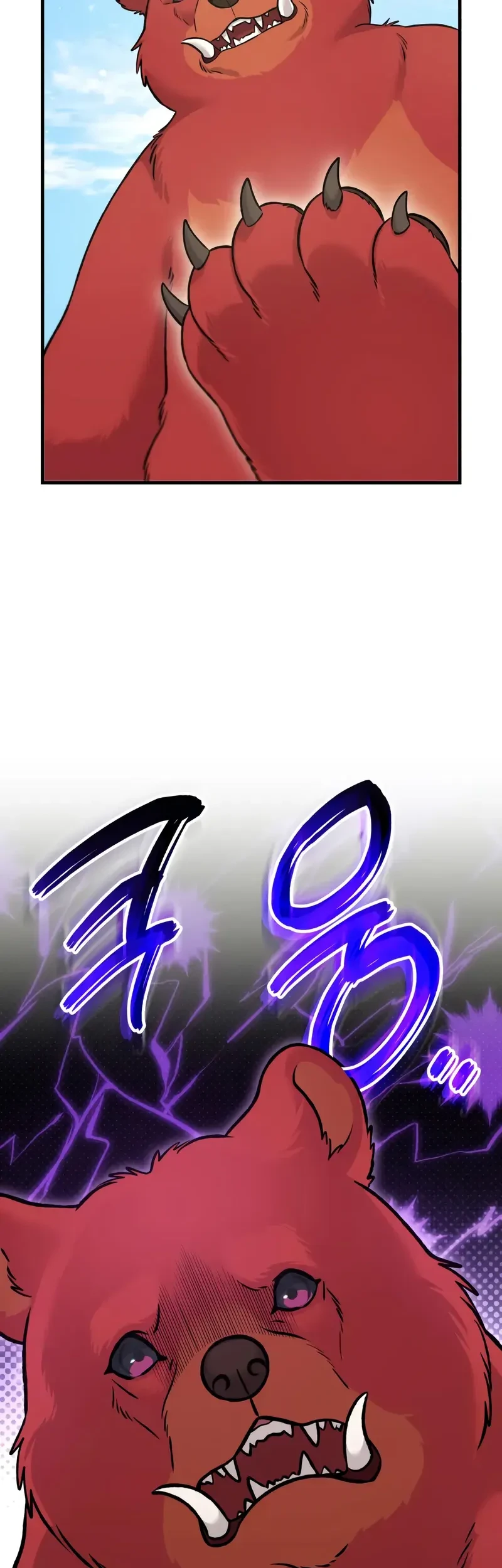 Solo Farming In The Tower Chapter 111 - halaman 71