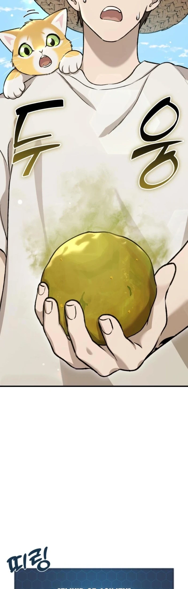 Solo Farming In The Tower Chapter 112 - halaman 2