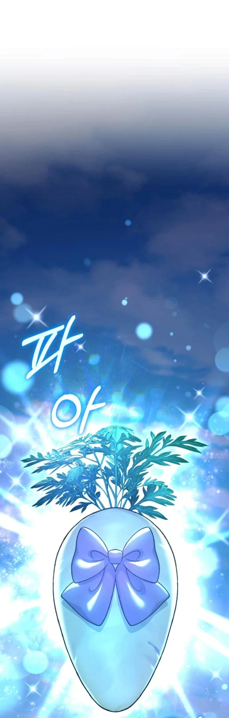Solo Farming In The Tower Chapter 112 - halaman 26