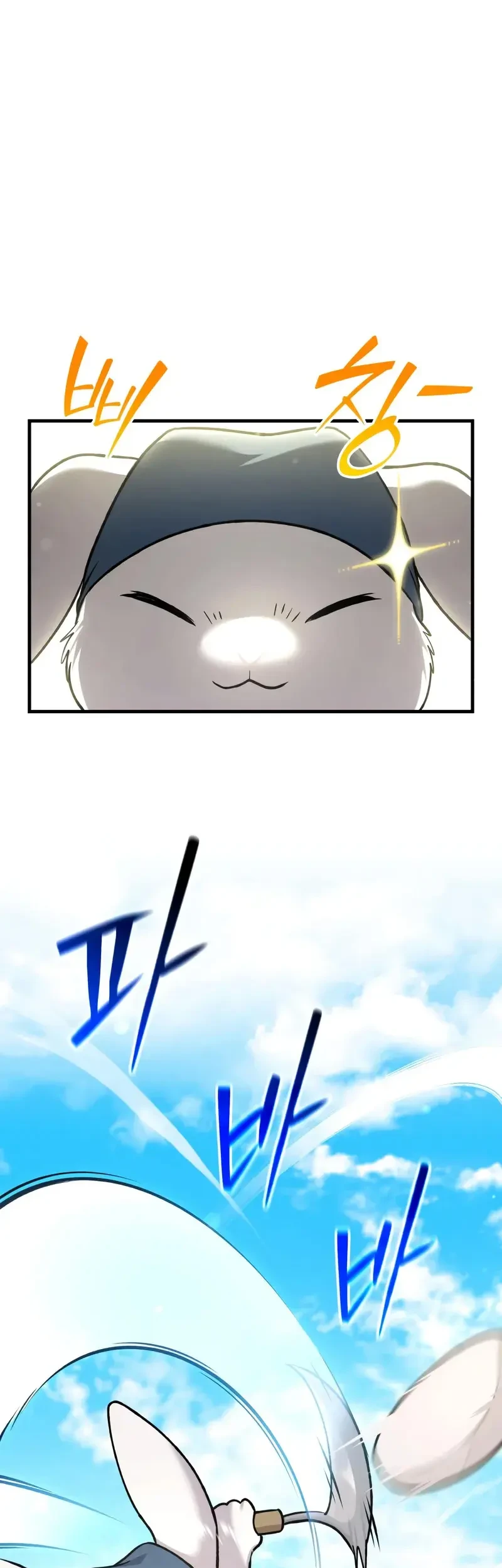 Solo Farming In The Tower Chapter 113 - halaman 10
