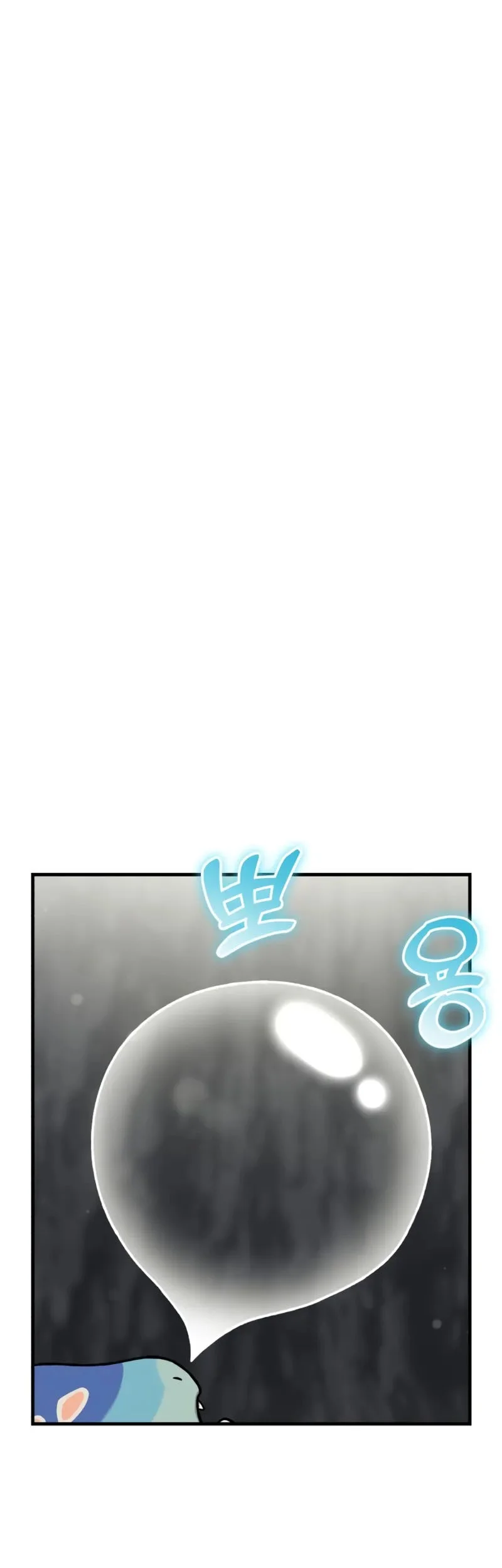 Solo Farming In The Tower Chapter 114 - halaman 2