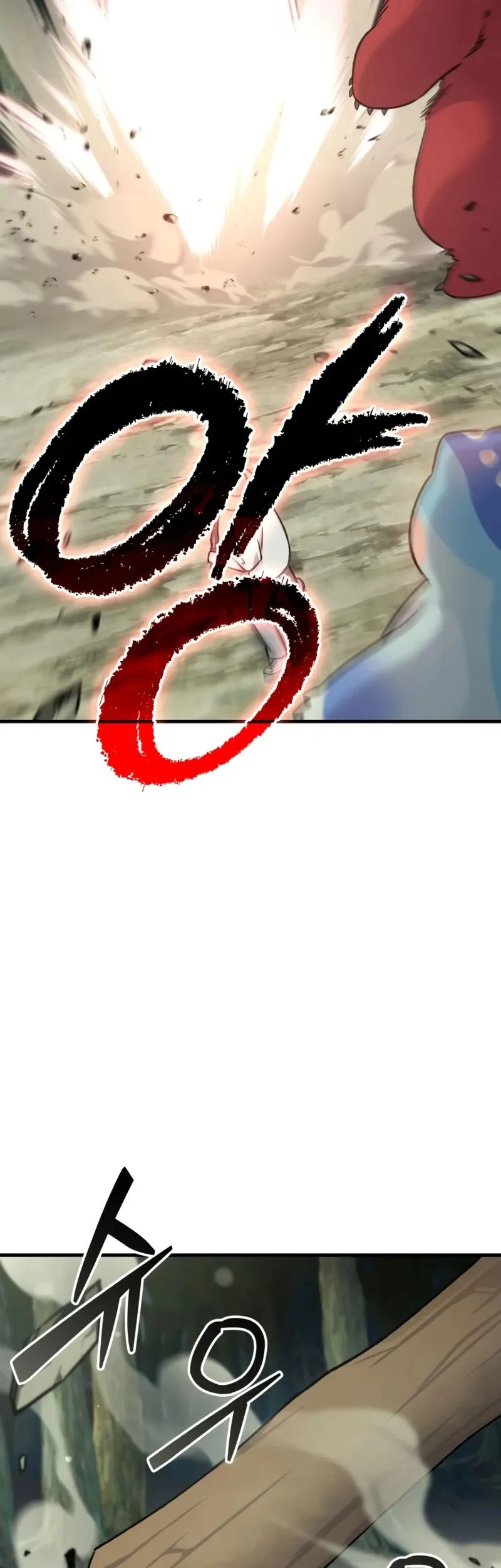 Solo Farming In The Tower Chapter 114 - halaman 77
