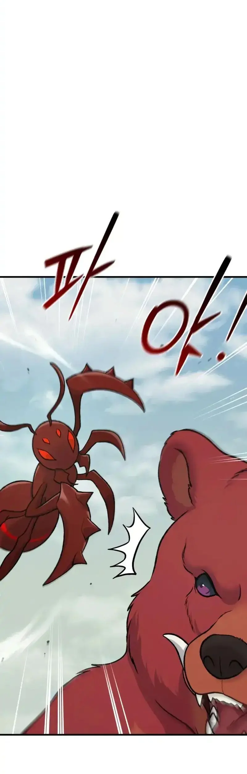 Solo Farming In The Tower Chapter 115 - halaman 12
