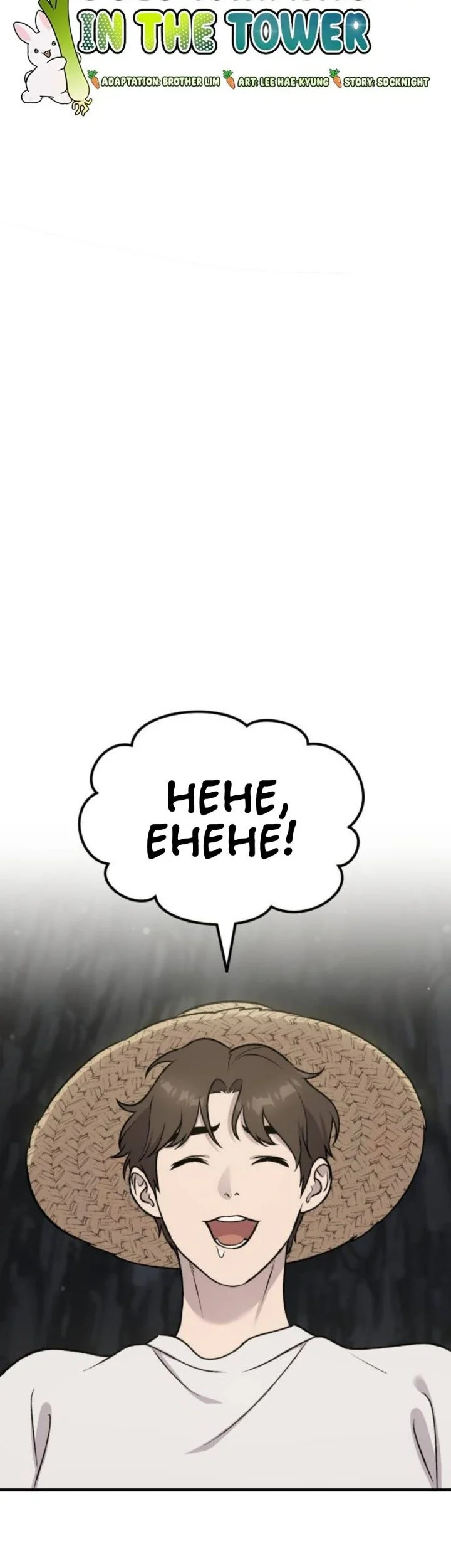 Solo Farming In The Tower Chapter 119 - halaman 17