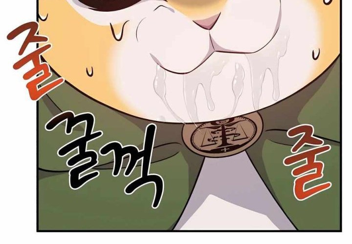 Solo Farming In The Tower Chapter 12 - halaman 19