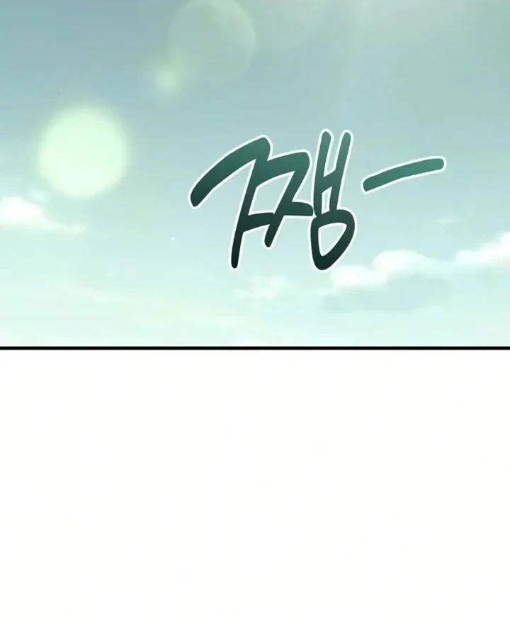 Solo Farming In The Tower Chapter 125 - halaman 38