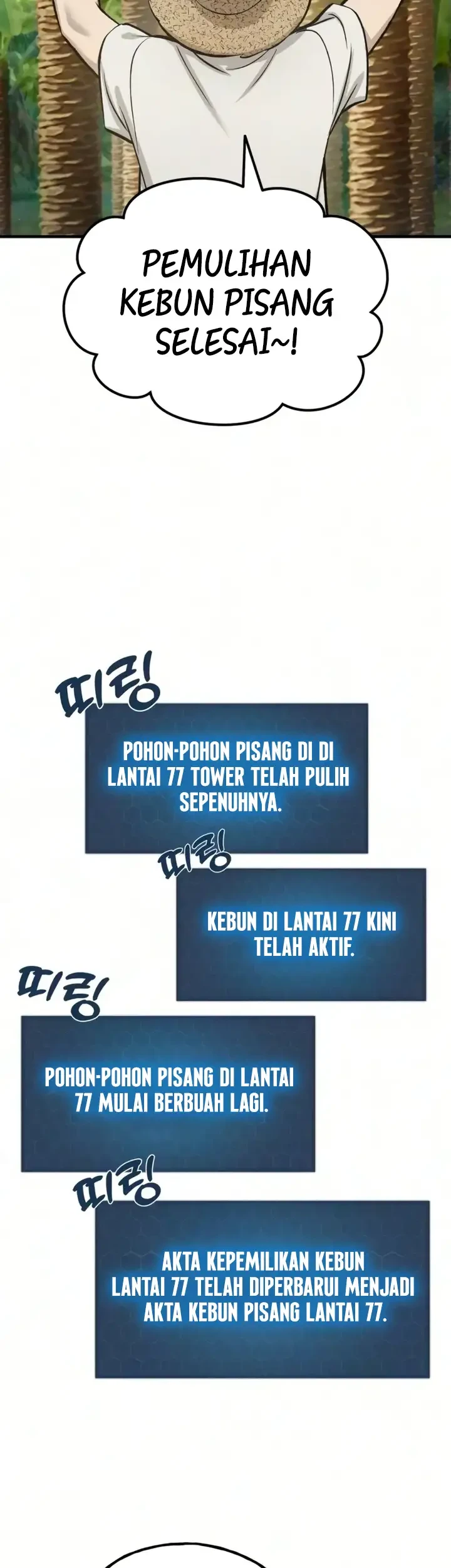 Solo Farming In The Tower Chapter 132 - halaman 15