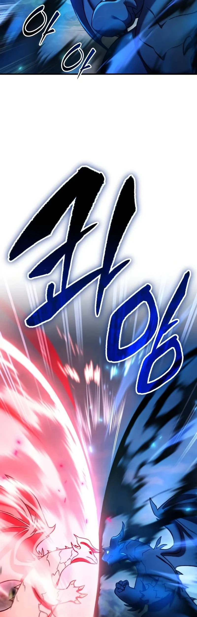 Solo Farming In The Tower Chapter 134 - halaman 33