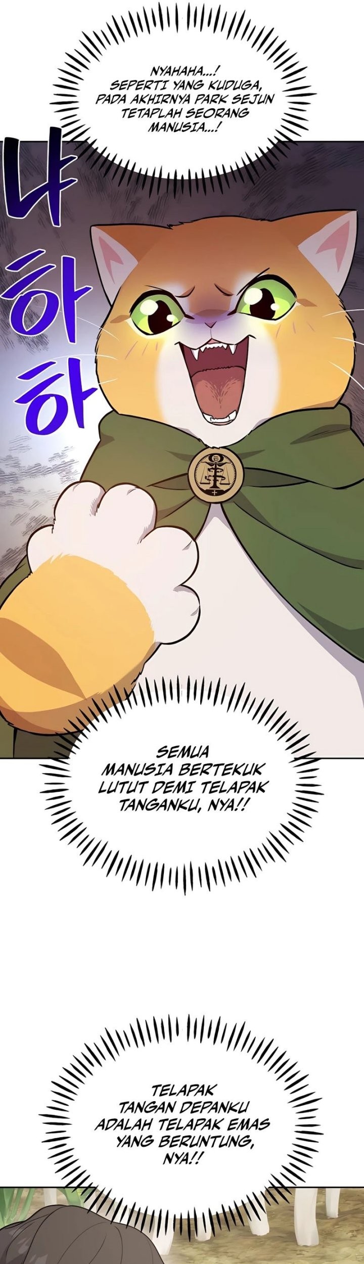 Solo Farming In The Tower Chapter 23 - halaman 14