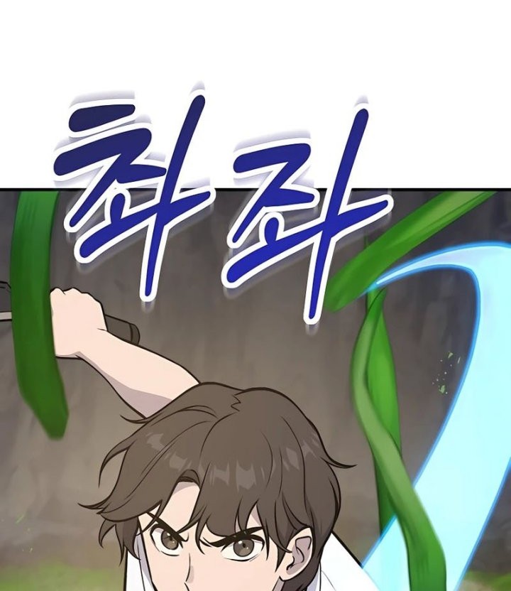Solo Farming In The Tower Chapter 23 - halaman 4