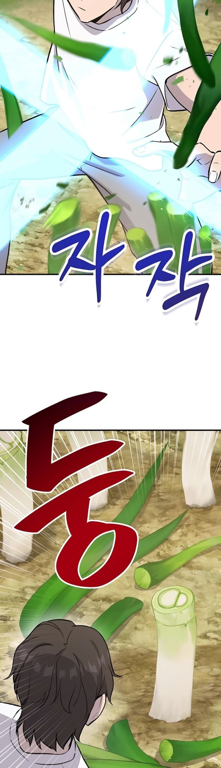 Solo Farming In The Tower Chapter 23 - halaman 5