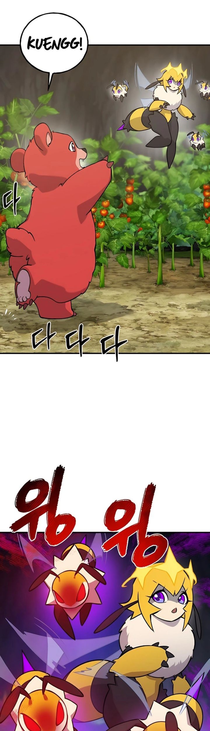 Solo Farming In The Tower Chapter 24 - halaman 16