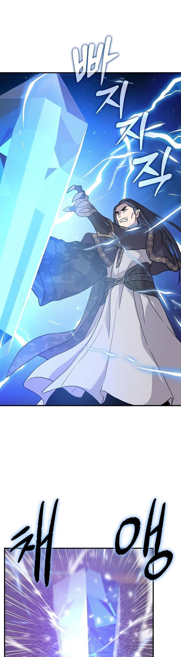 Solo Farming In The Tower Chapter 29 - halaman 31