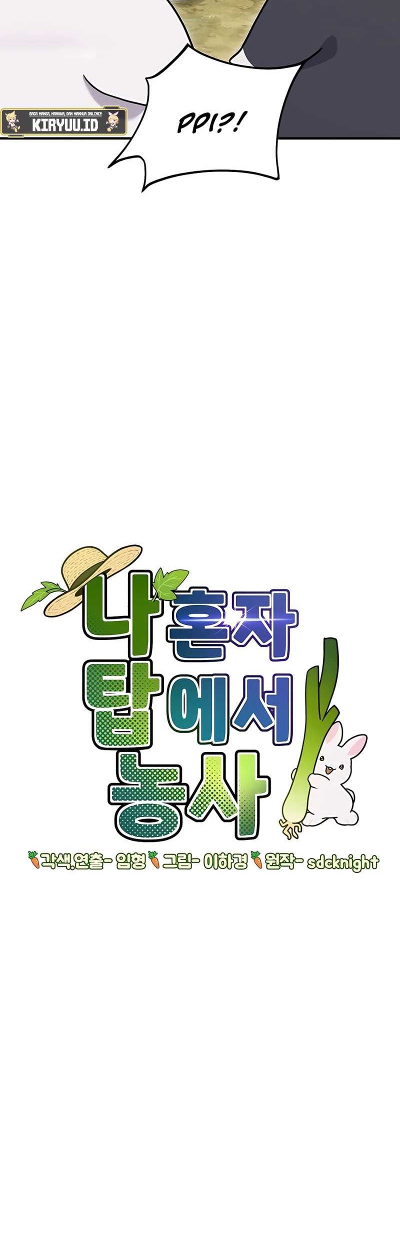 Solo Farming In The Tower Chapter 32 - halaman 13