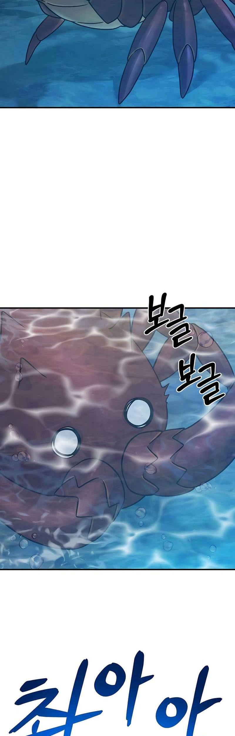Solo Farming In The Tower Chapter 38 - halaman 3