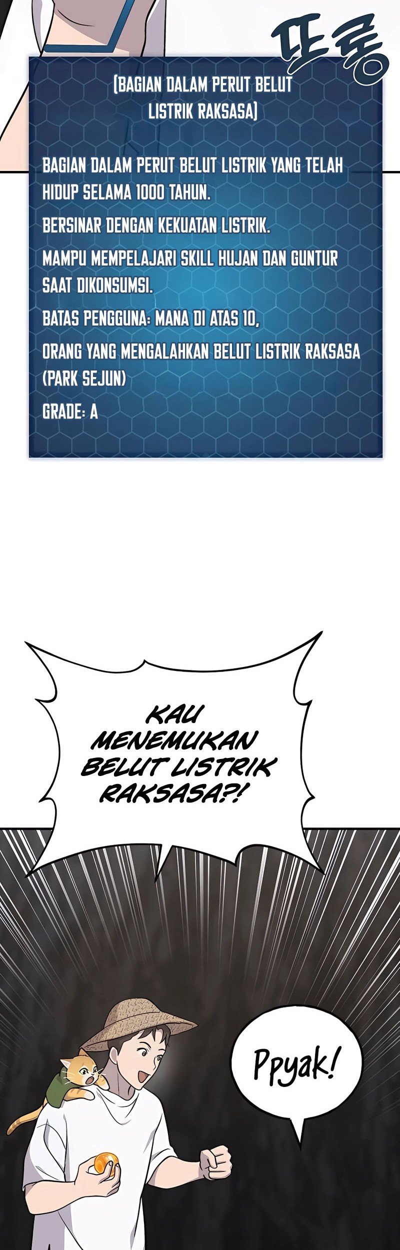 Solo Farming In The Tower Chapter 51 - halaman 18