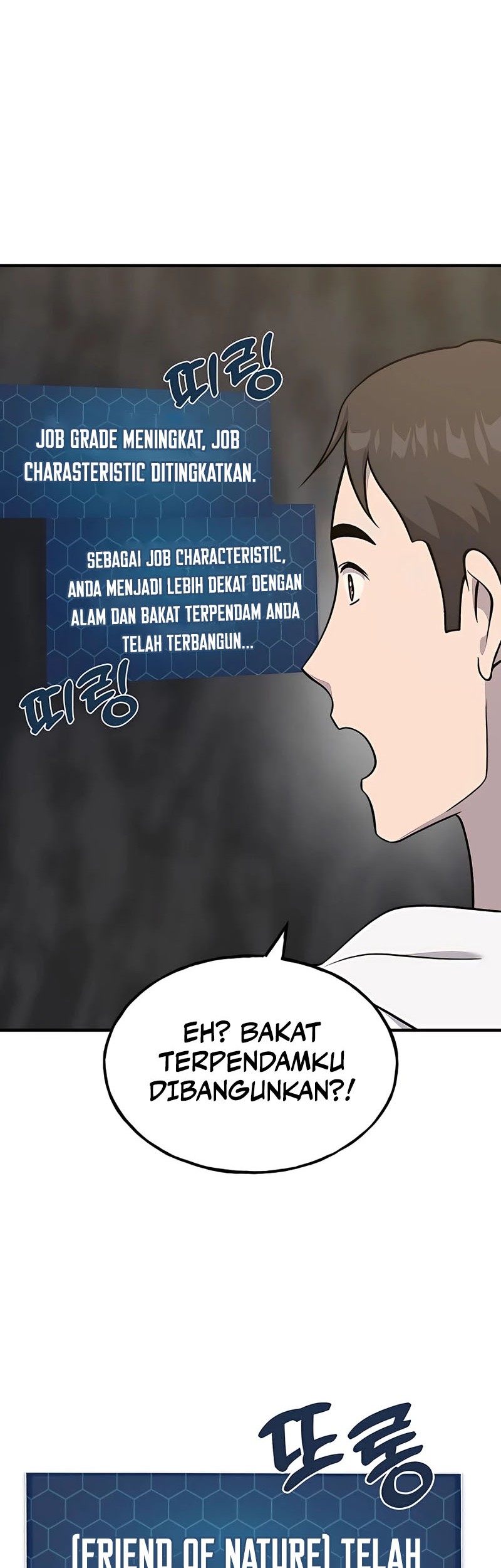 Solo Farming In The Tower Chapter 52 - halaman 13