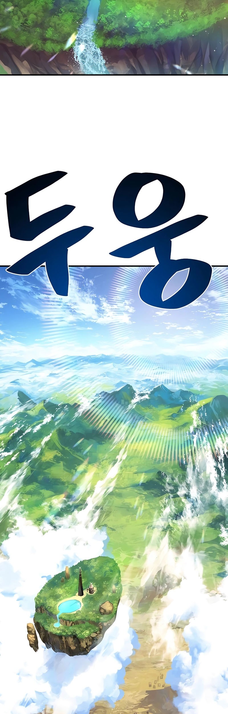 Solo Farming In The Tower Chapter 54 - halaman 88