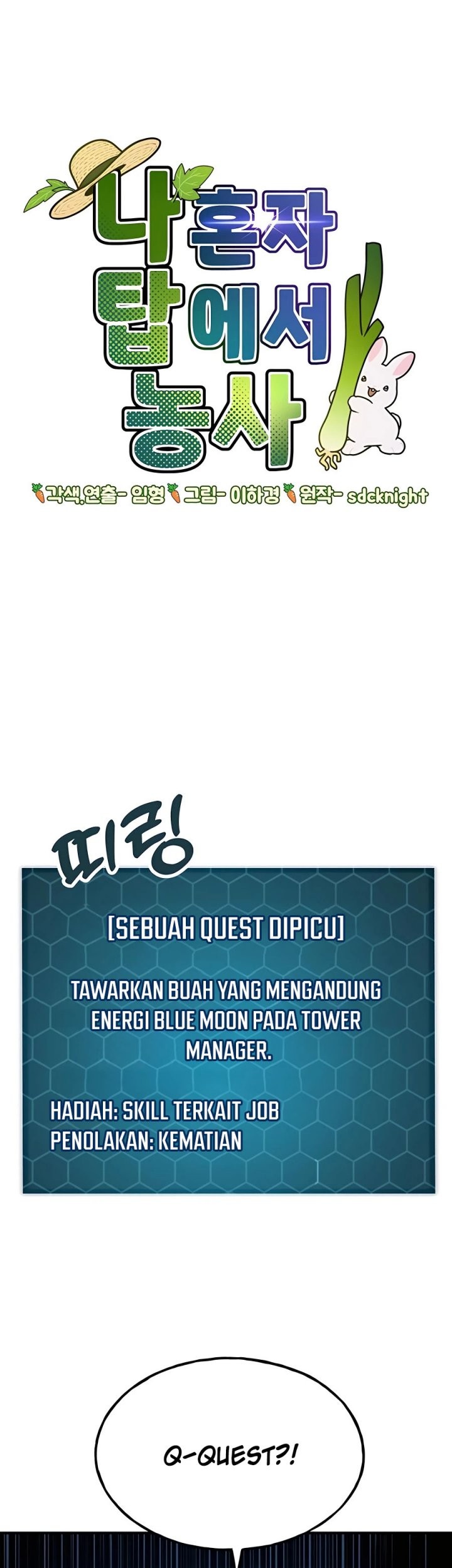 Solo Farming In The Tower Chapter 6 - halaman 3