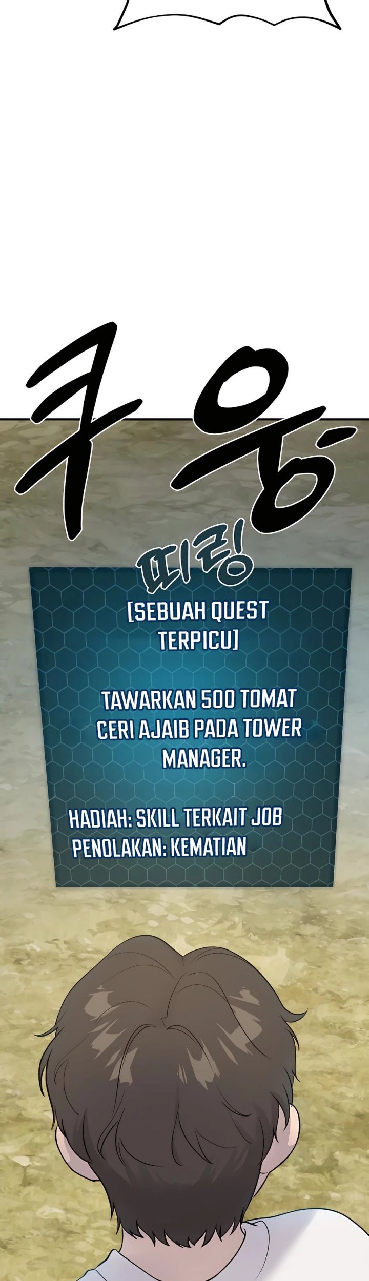 Solo Farming In The Tower Chapter 6 - halaman 77