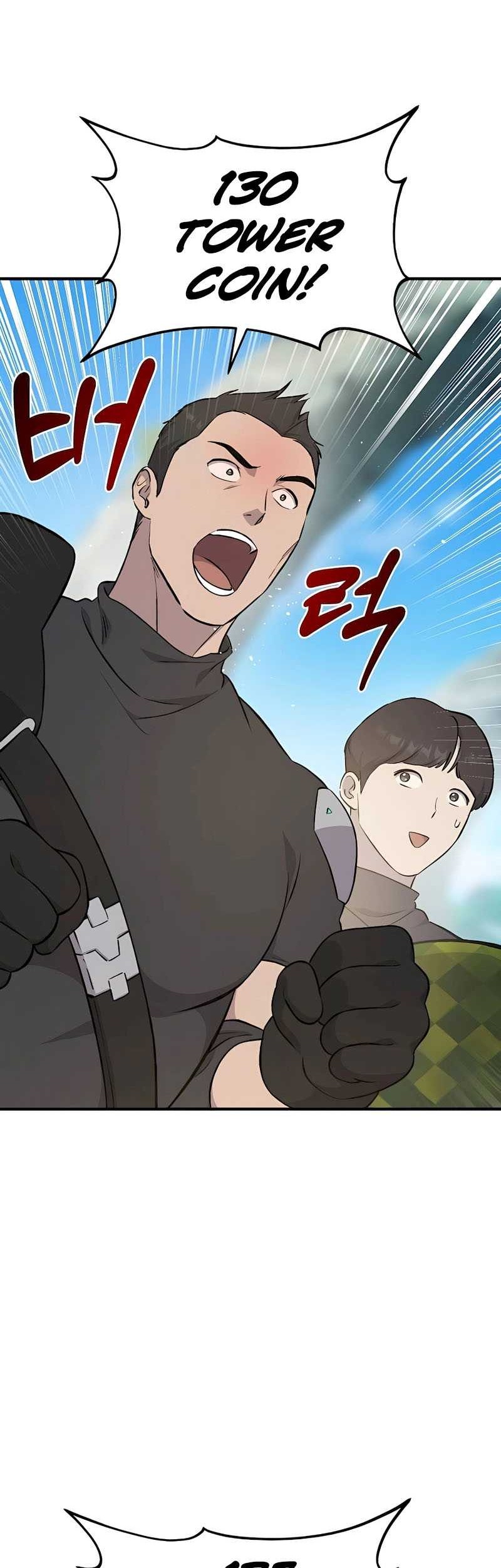 Solo Farming In The Tower Chapter 61 - halaman 28