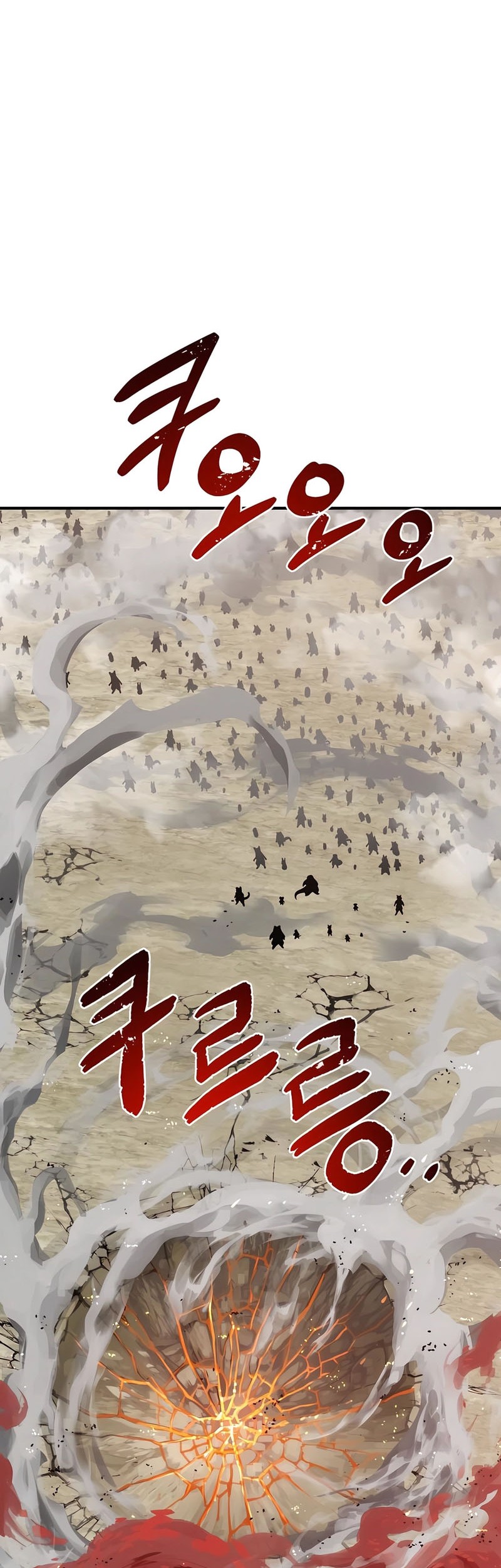 Solo Farming In The Tower Chapter 66 - halaman 14