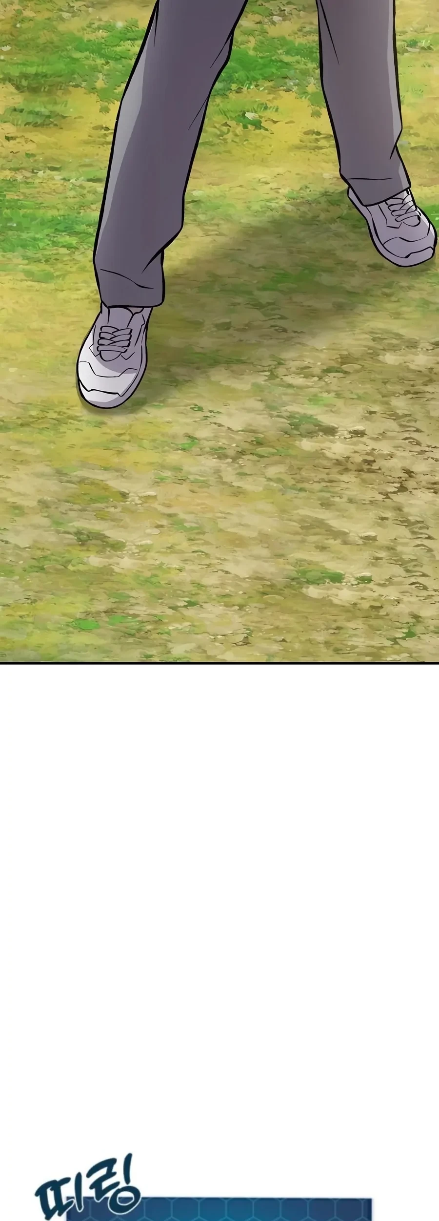 Solo Farming In The Tower Chapter 74 - halaman 125