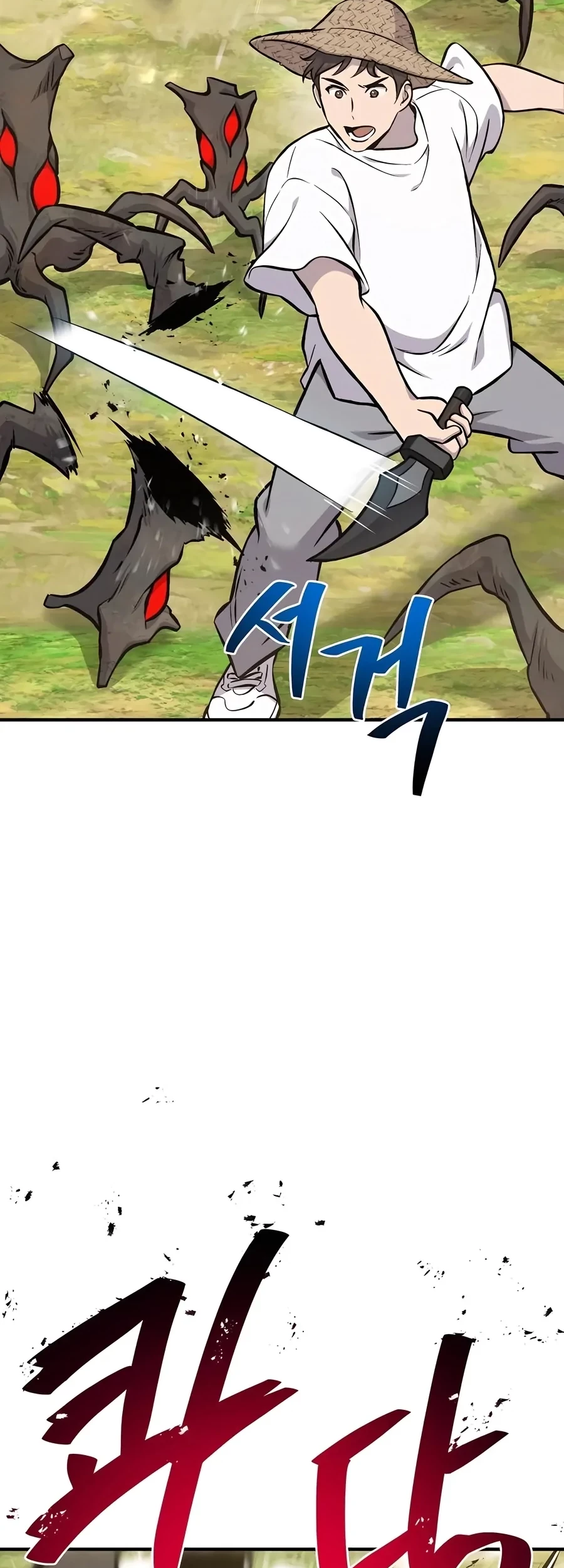 Solo Farming In The Tower Chapter 74 - halaman 82
